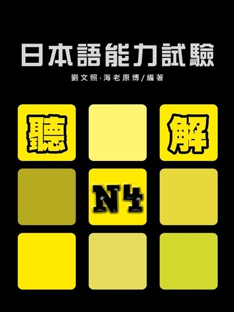 official_book_cover_01884