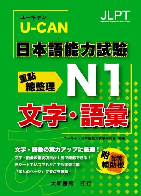 official_book_cover_01886