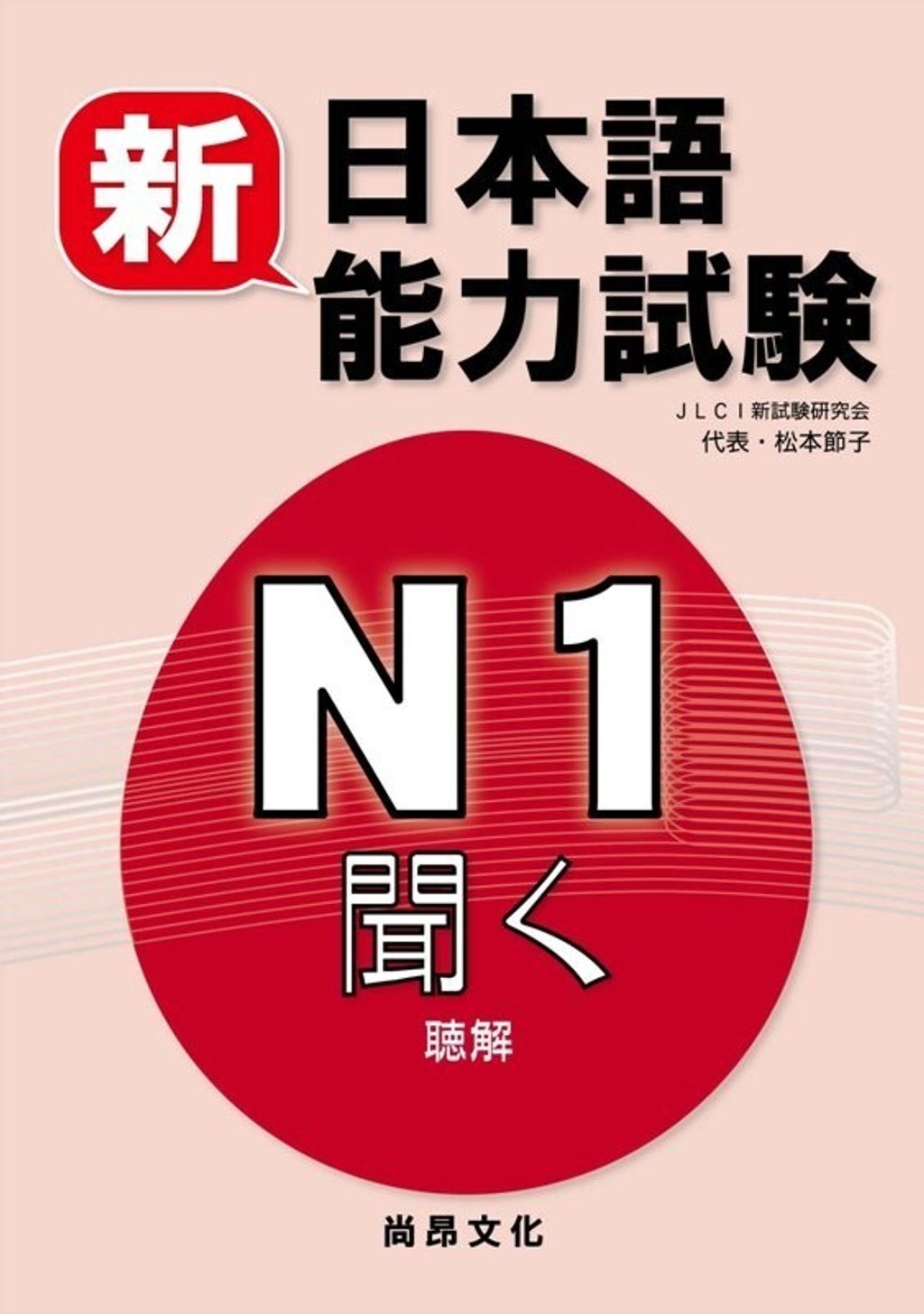 official_book_cover_01887
