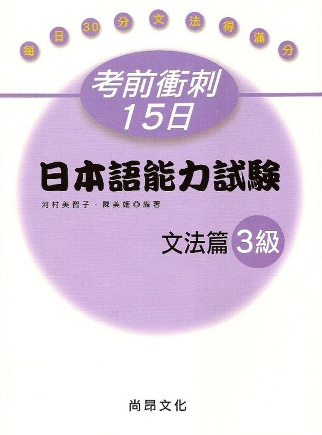 official_book_cover_01888