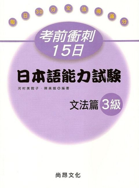 official_book_cover_01888