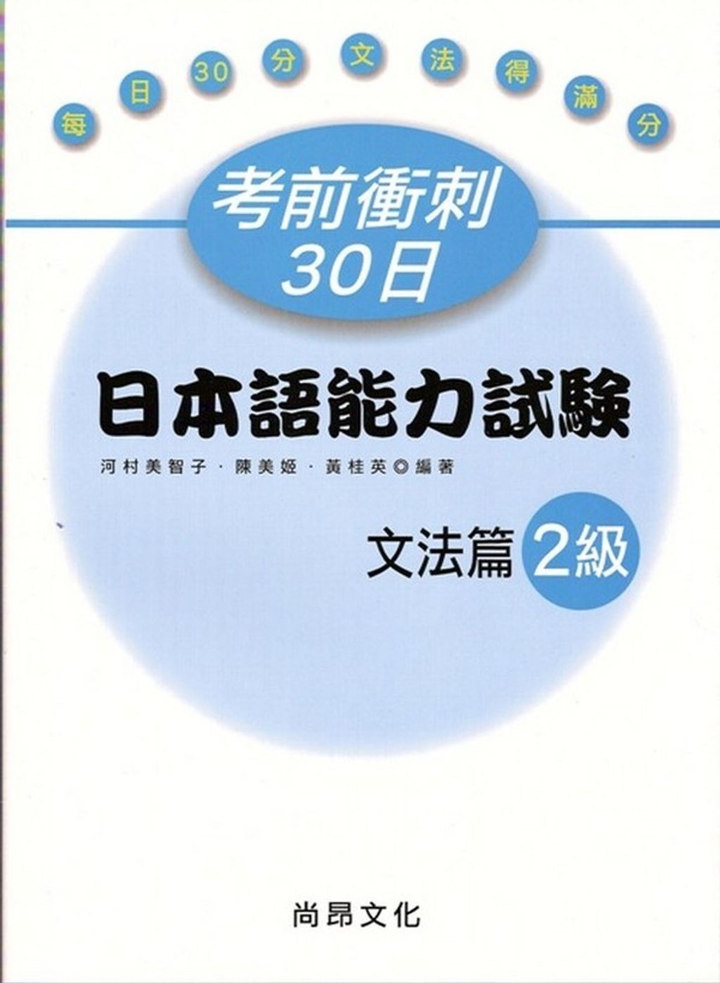 official_book_cover_01889