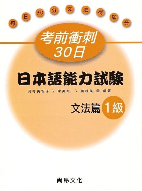 official_book_cover_01891