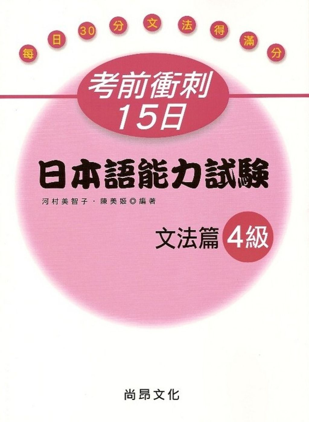 official_book_cover_01892