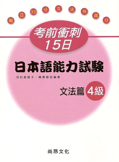 official_book_cover_01892