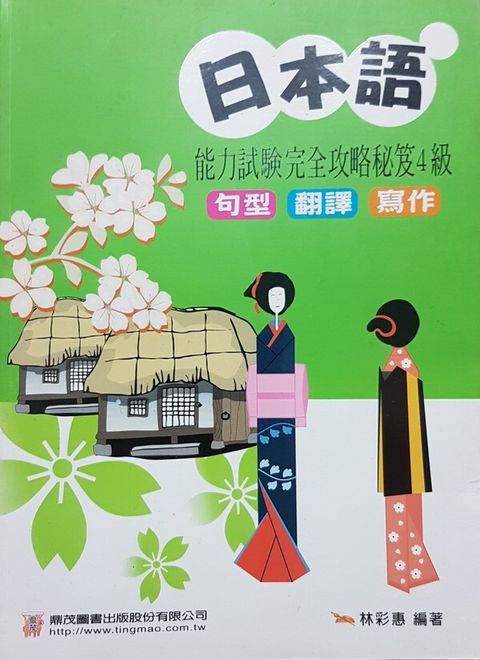 official_book_cover_01893