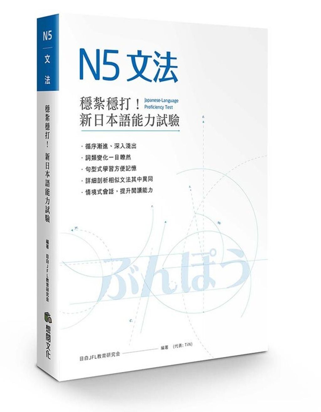 official_book_cover_01894