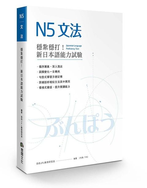 official_book_cover_01894