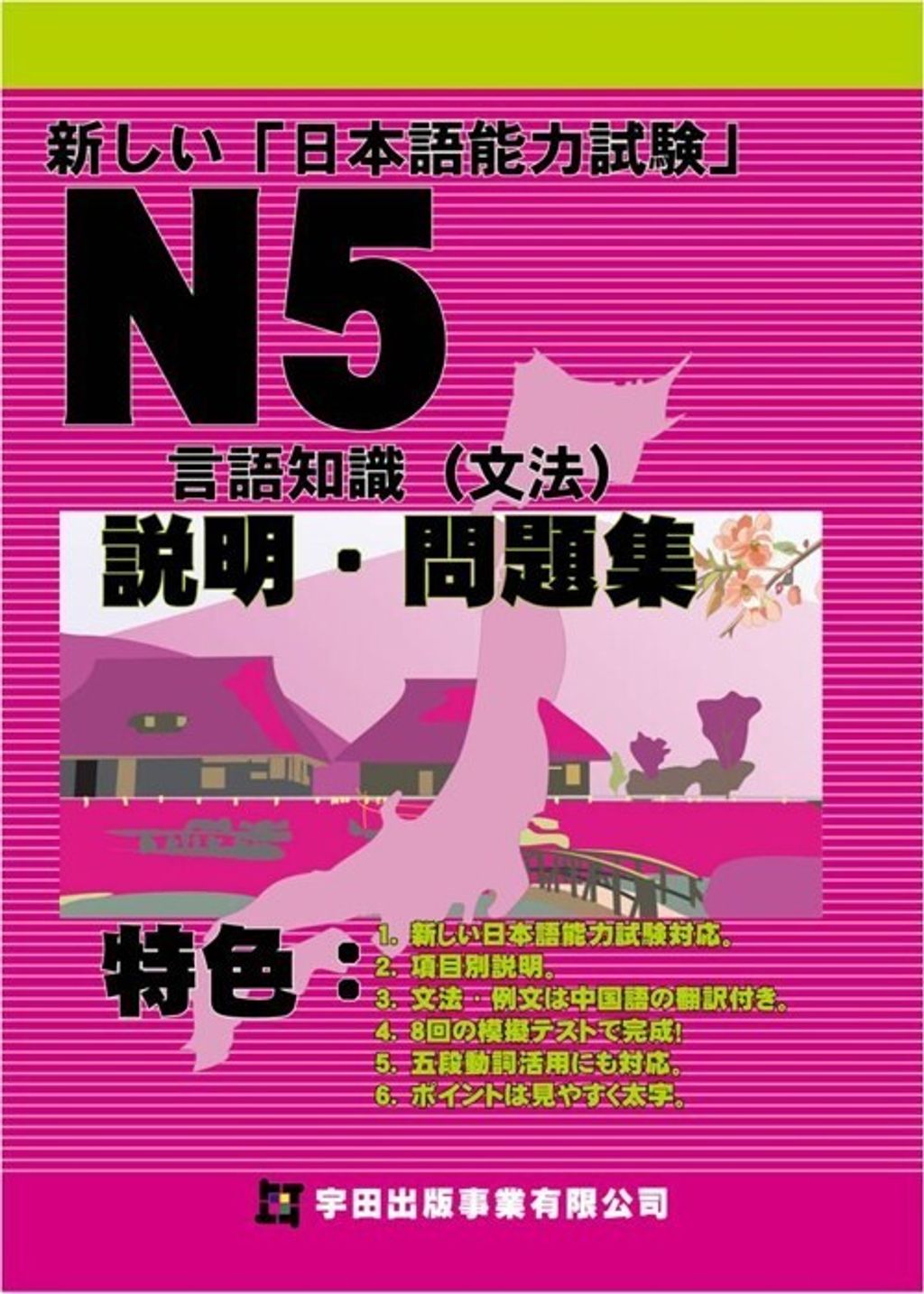 official_book_cover_01902