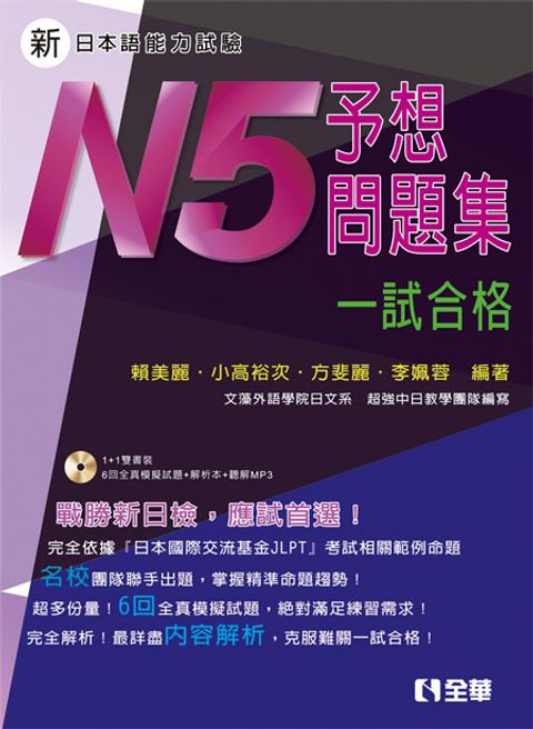 official_book_cover_01904