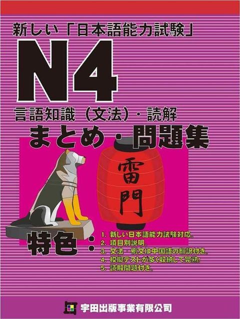 official_book_cover_01905