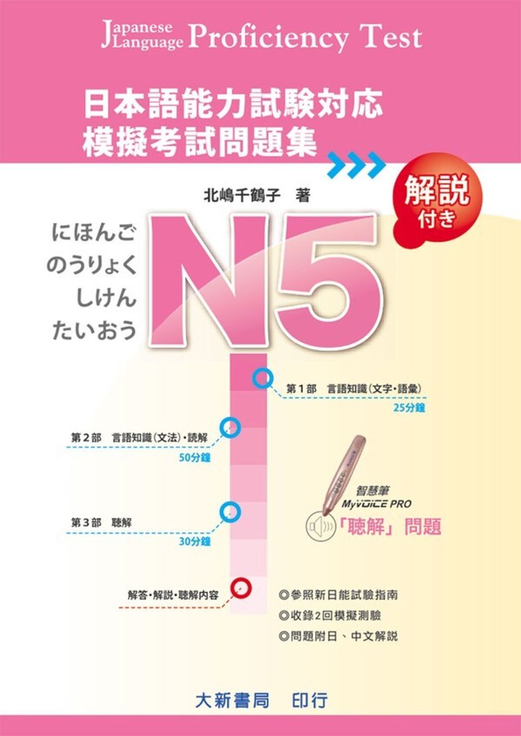 official_book_cover_01906