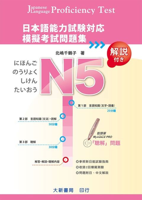official_book_cover_01906