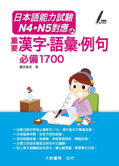 official_book_cover_01907