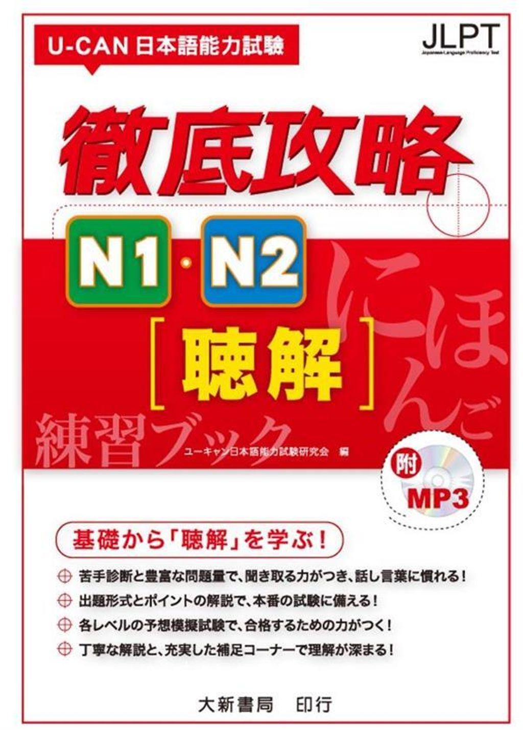 official_book_cover_01909