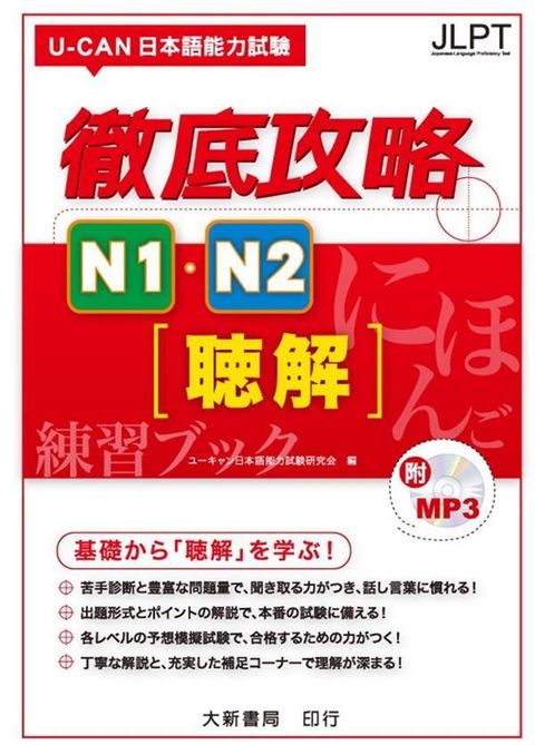 official_book_cover_01909