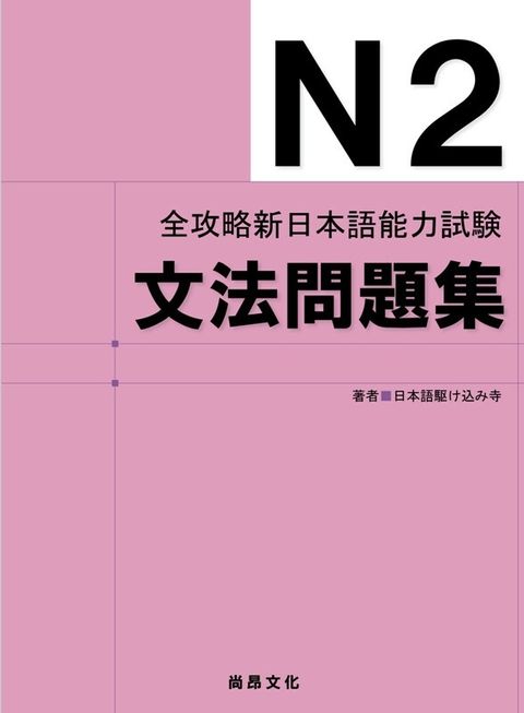official_book_cover_01912