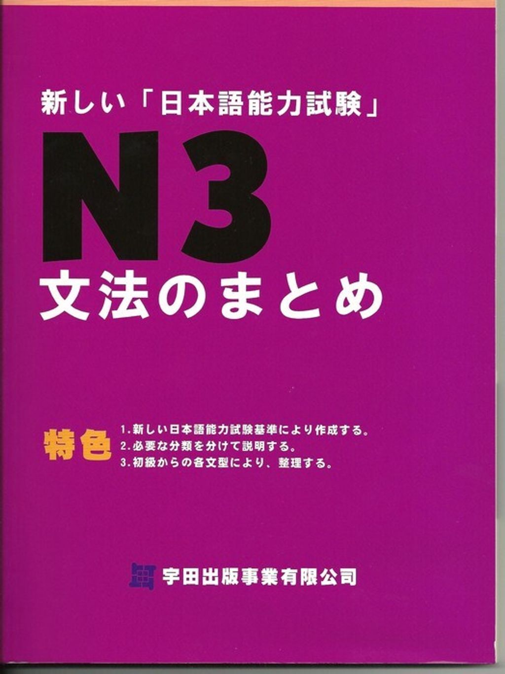 official_book_cover_01913
