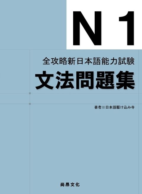 official_book_cover_01915