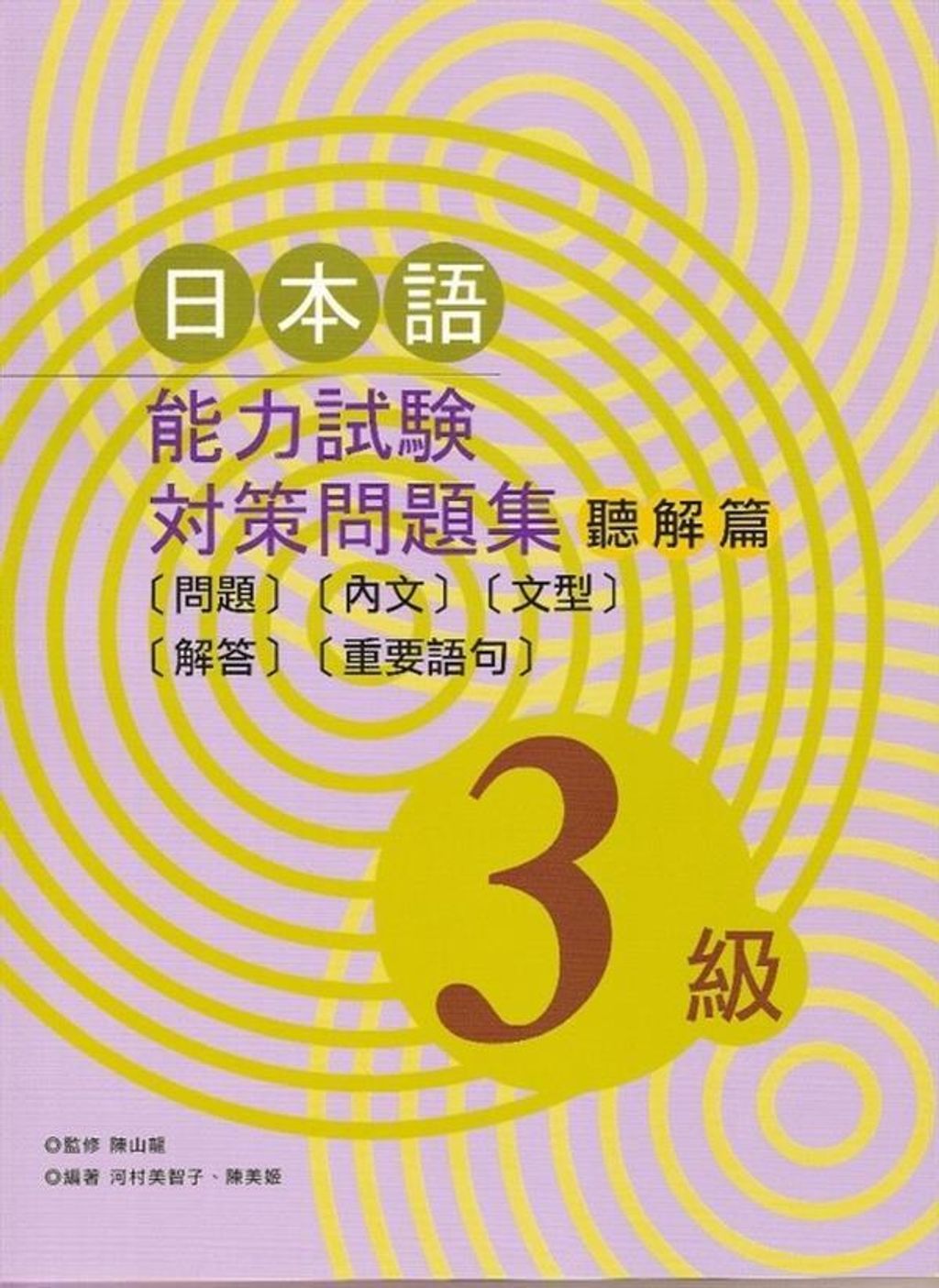 official_book_cover_01916