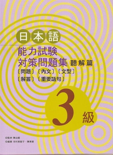 official_book_cover_01916