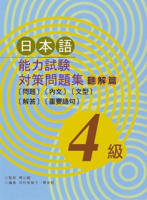 official_book_cover_01917