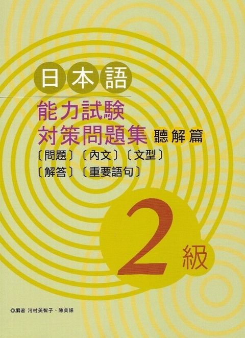 official_book_cover_01918