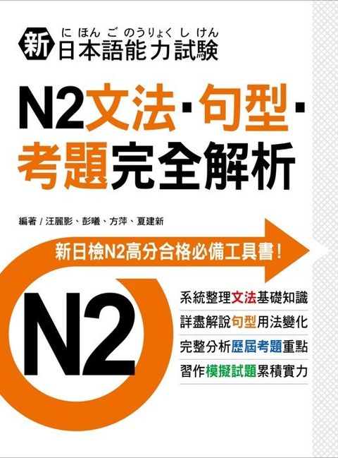 official_book_cover_01920