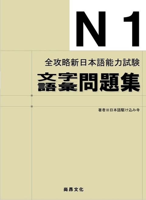 official_book_cover_01921