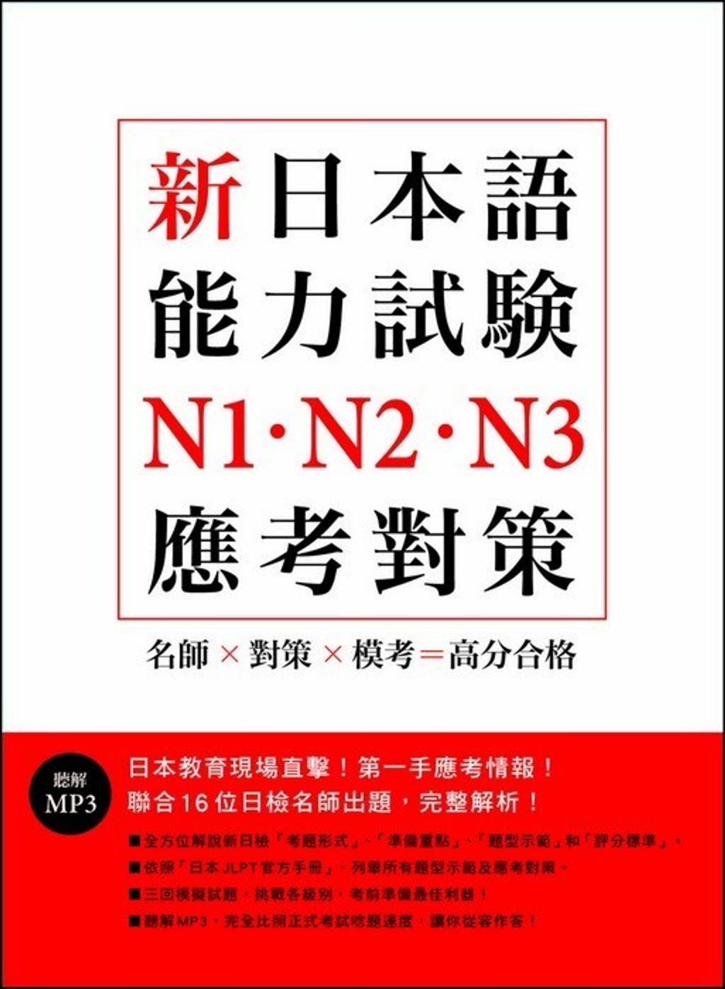 official_book_cover_01923