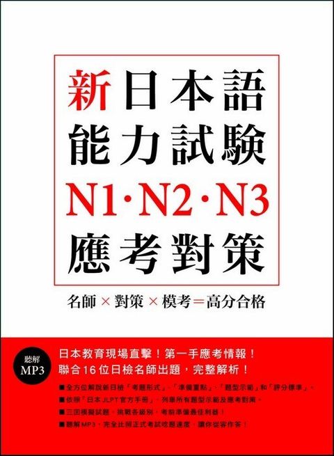 official_book_cover_01923