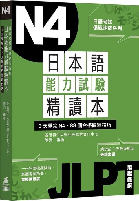 official_book_cover_01924