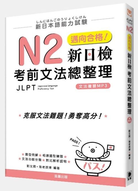 official_book_cover_01925