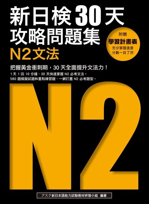 official_book_cover_01927