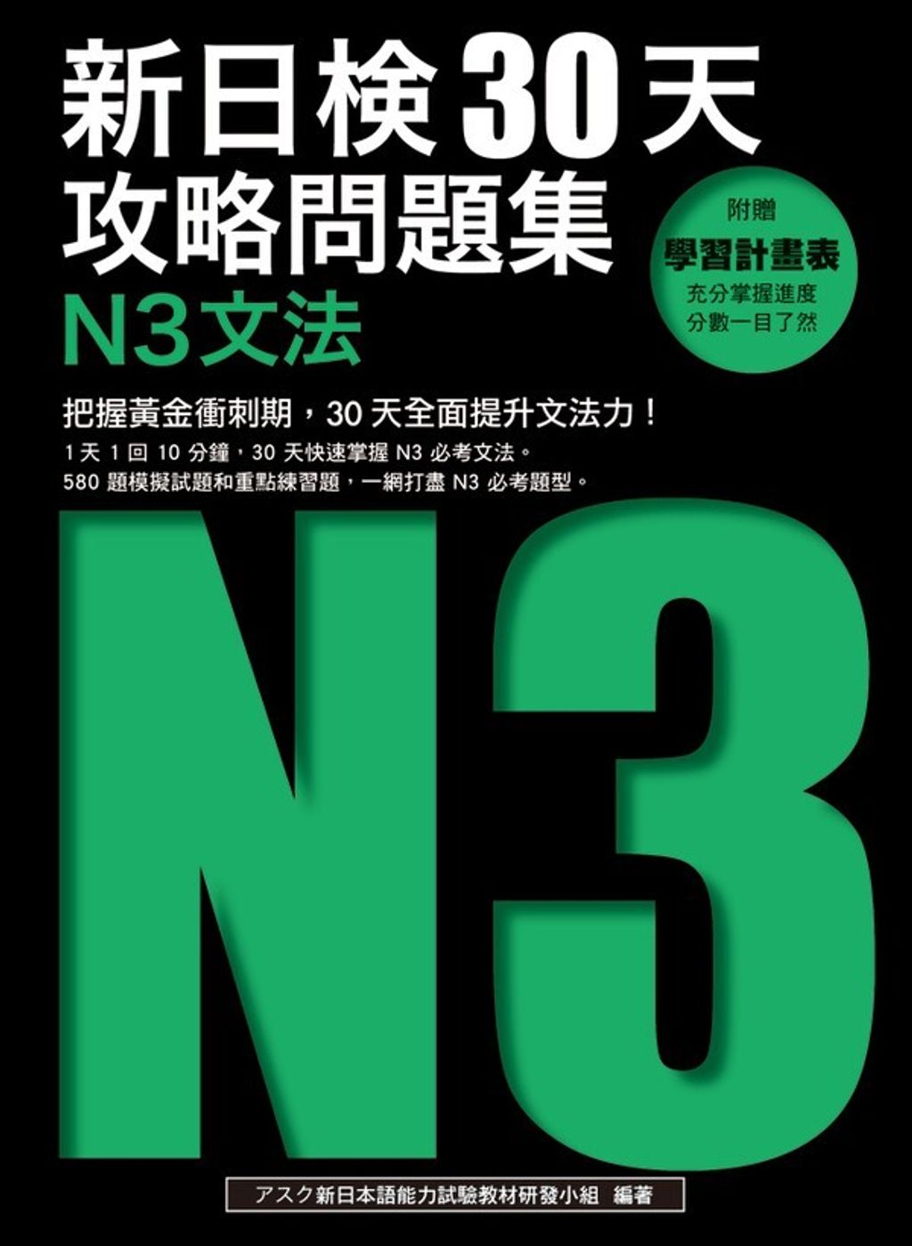 official_book_cover_01928