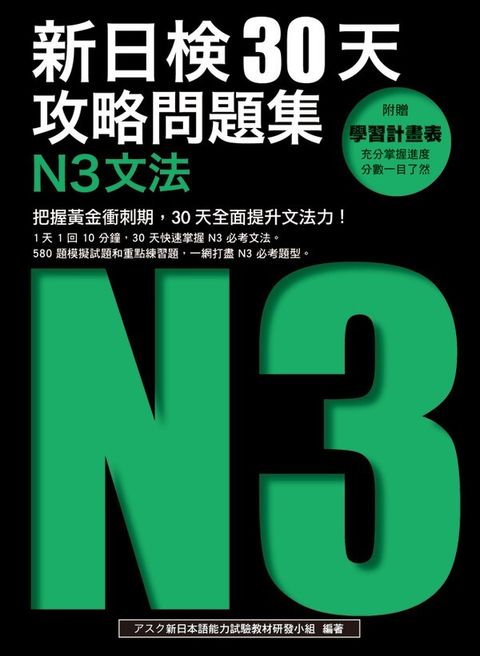 official_book_cover_01928