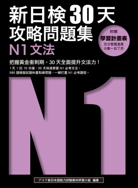 official_book_cover_01929