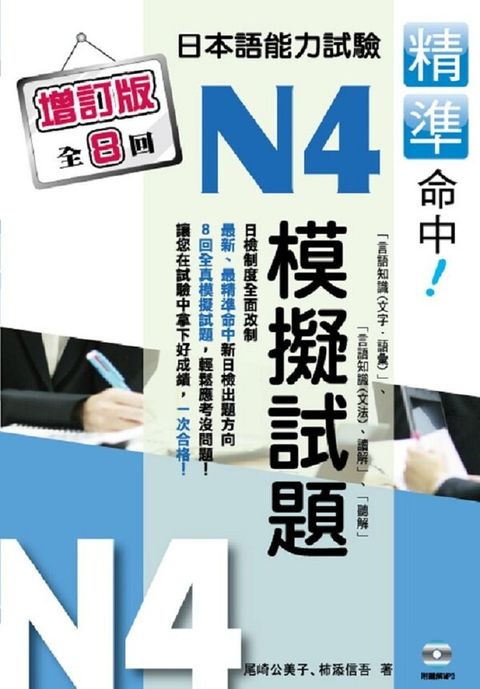 official_book_cover_01932