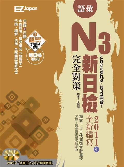 official_book_cover_01936