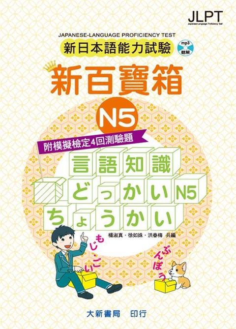 official_book_cover_01938