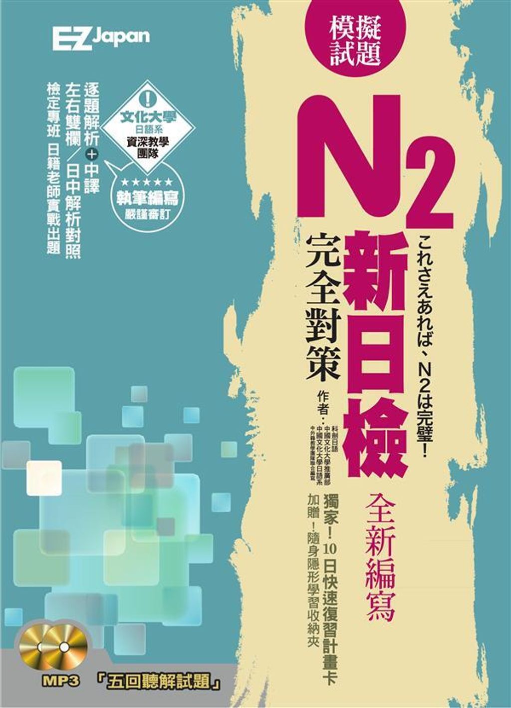 official_book_cover_01940