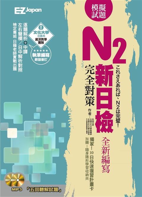 official_book_cover_01940