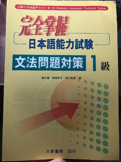 official_book_cover_01954