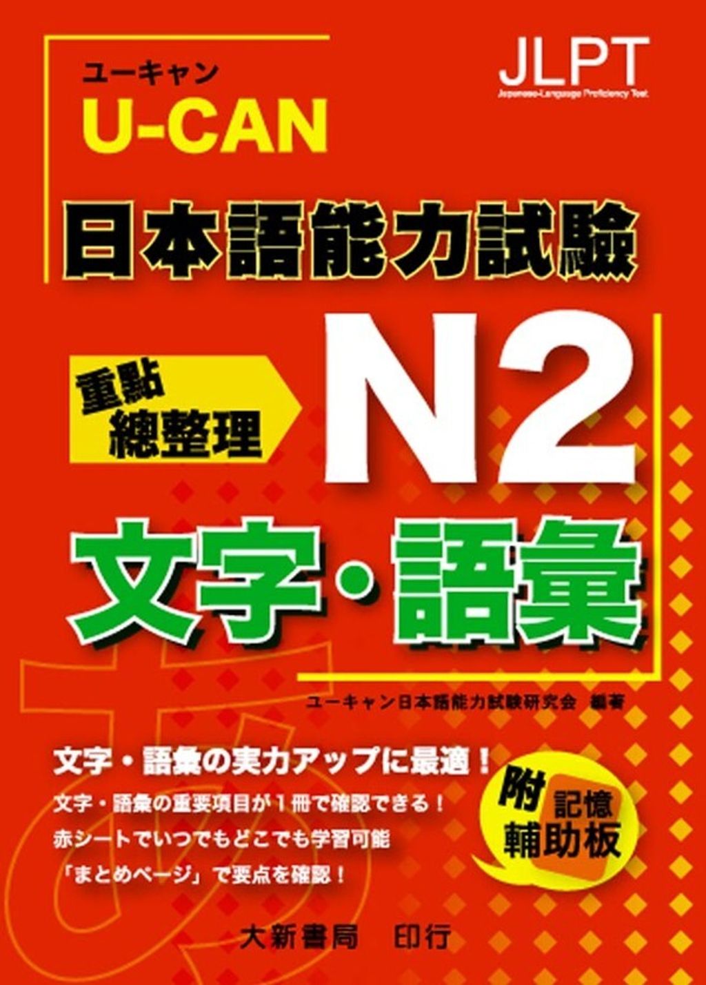 official_book_cover_01962