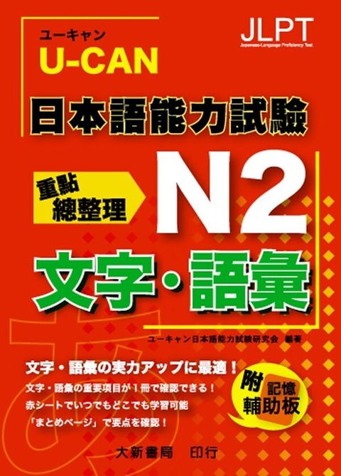 official_book_cover_01962
