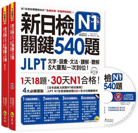 official_book_cover_01968