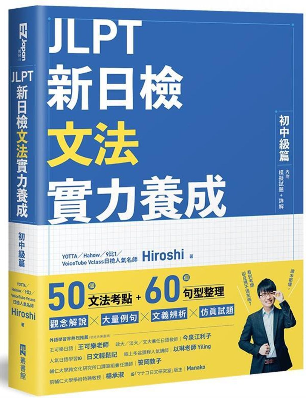 official_book_cover_01972