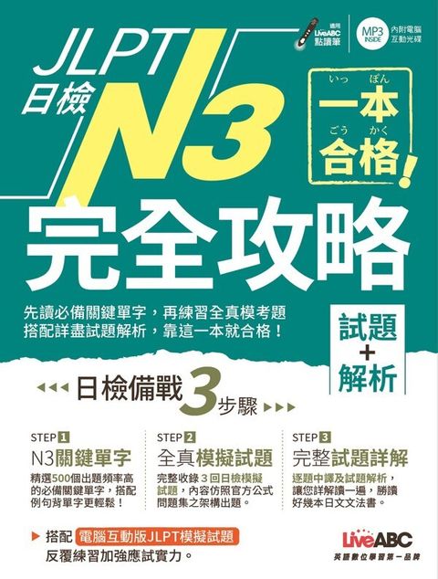 official_book_cover_01973