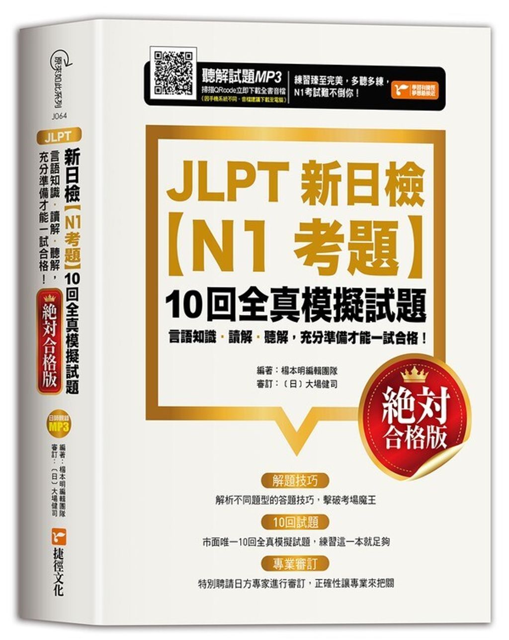 official_book_cover_01974