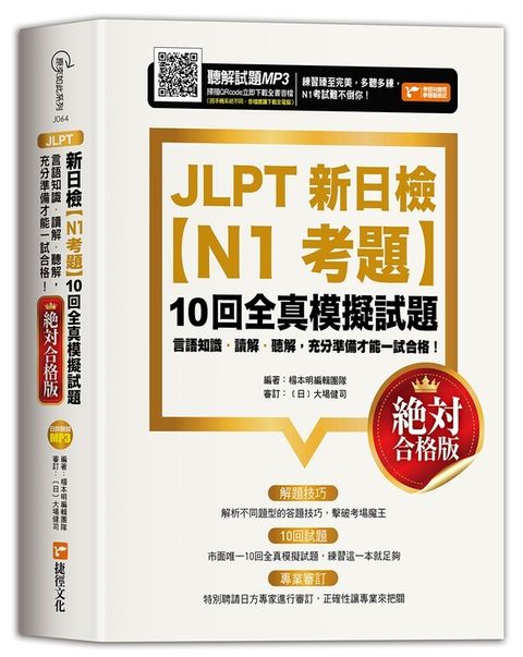 official_book_cover_01974